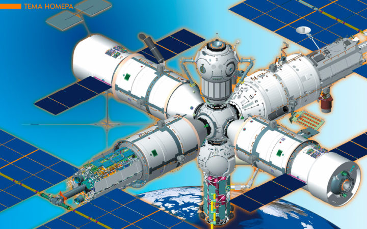 Así será la nueva estación espacial rusa | Video Así será la nueva estación espacial rusa | Video