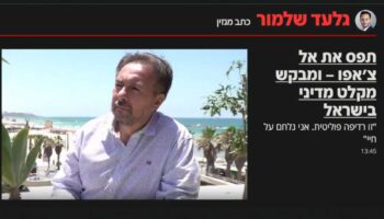 Tomás Zerón se dice perseguido en nueva entrevista en Israel
