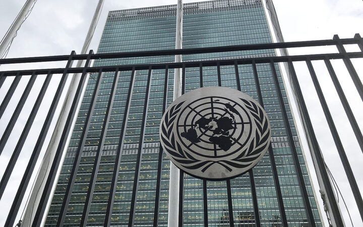 ONU estudia profunda reforma en plena crisis financiera: Memorando interno ONU estudia profunda reforma en plena crisis financiera: Memorando interno