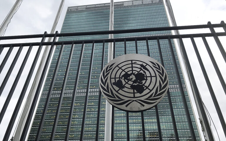 ONU estudia profunda reforma en plena crisis financiera: Memorando interno | Aristegui Noticias