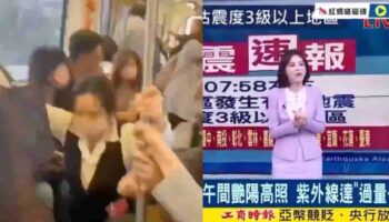 Videos | Terremoto de 7.2 sorprende a usuarios del Metro y a conductoras de noticias en Taiwán