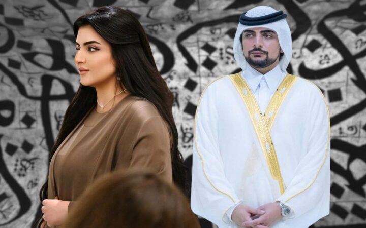 Hija del jeque de Dubái anuncia su divorcio por Instagram Hija del jeque de Dubái anuncia su divorcio por Instagram