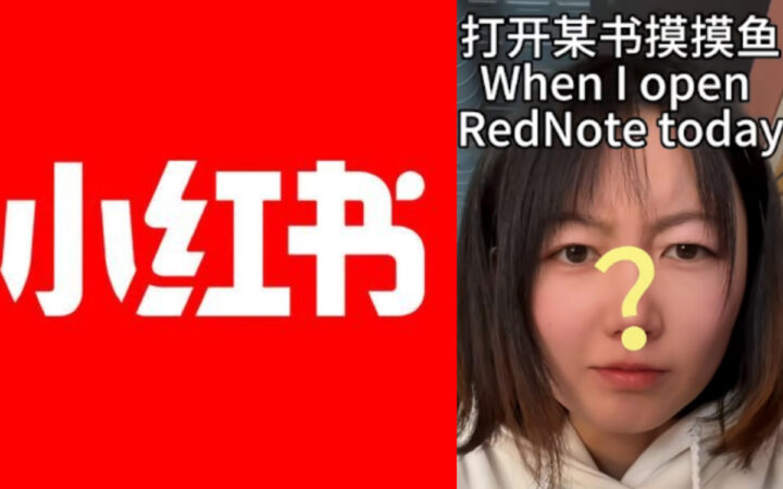 Nueva app china se viraliza ante bloqueo de TikTok en Estados Unidos Nueva app china se viraliza ante bloqueo de TikTok en Estados Unidos