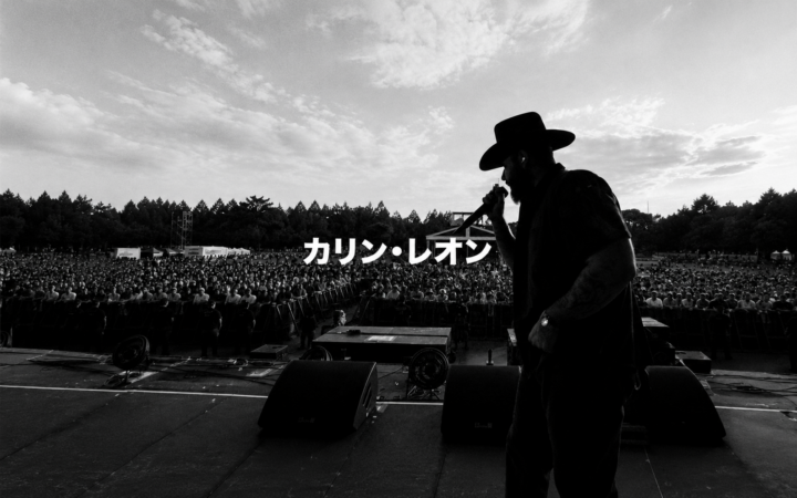 Carín León hace historia en el Summer Sonic de Japón Carín León hace historia en el Summer Sonic de Japón