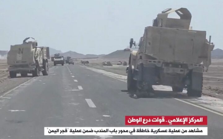 Bombardeo atribuido a Arabia Saudita deja 14 muertos en Yemen Bombardeo atribuido a Arabia Saudita deja 14 muertos en Yemen