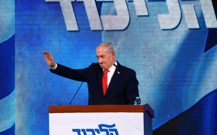 El bloque de Netanyahu logra 53 diputados con el 85% de los votos contados El bloque de Netanyahu logra 53 diputados con el 85% de los votos contados